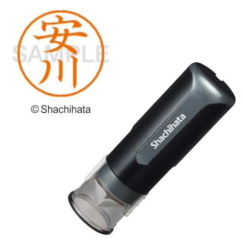 シャチハタ 印鑑 ハンコ キャップレス9 ブラック 安川 XL-CLN5 印面9ミリ 印面完成品