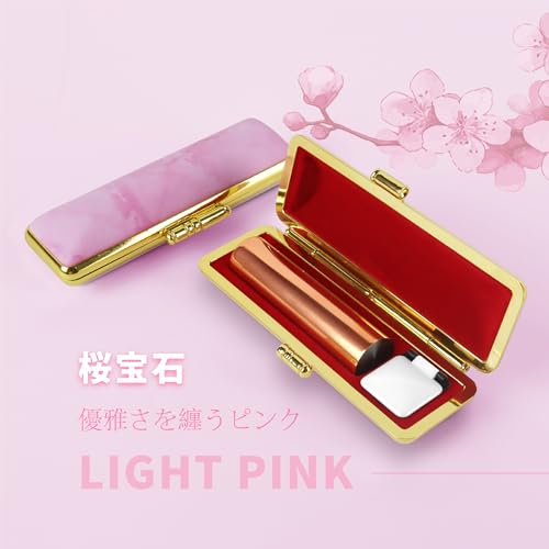三合 実印 銀行印 認印対応 ローズゴールドチタン印鑑セット はんこ 個人用印鑑 ケース付き名前彫刻無料 高級ギフト おしゃれ 贈り物「大理石柄印鑑ケース付き」 (桜宝石, 13.5mm)
