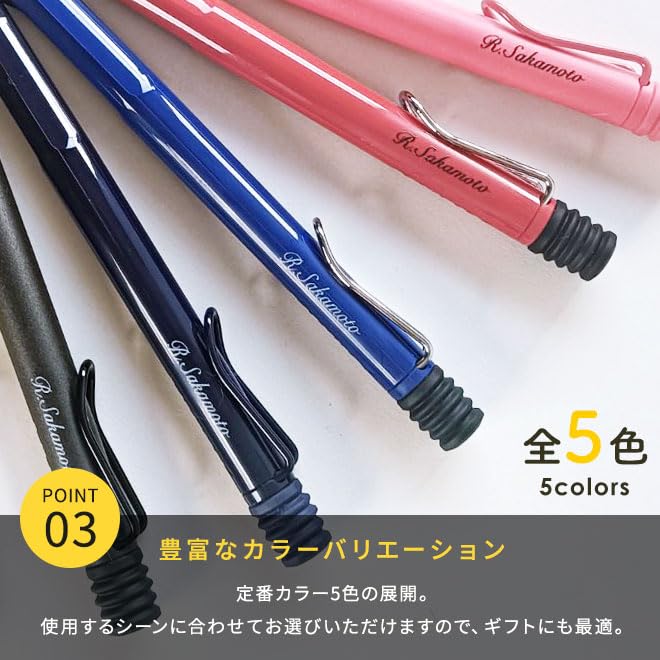 ハンコヤストア 名入れ ラミー サファリ ジェットストリーム ボールペン 0.7mm なめらか書き味 ドイツ製 高級 ギフト プレゼント 卒業記念品 入学祝い 就職祝い 誕生日 父の日 母の日 記念品 (アンブラ)