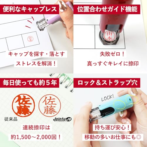 ハンコヤストア 印鑑・はんこ/ネーム印 ジョインティＪ9 10mm丸 回転式ネーム印 認印 (ライムグリーン)