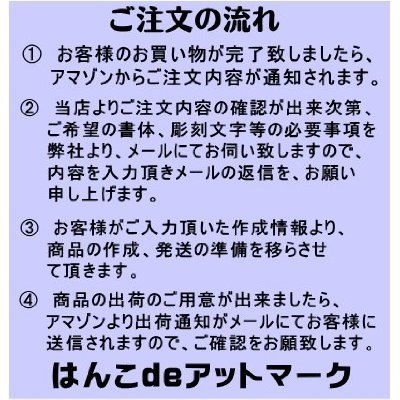 印鑑/はんこ 黒水牛 もみ皮印鑑ケース付 【13.5mm】 実印/銀行印/認印